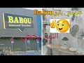 Tour chez #BABOU ديكورات وأواني واعرين عند #بابو و الثمن رخيص بزآآآاف