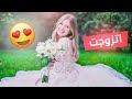 اخي يتحكم بحياتي ليوم كامل زوجني اخي يتحكم بحياتي ليوم كامل زوجني