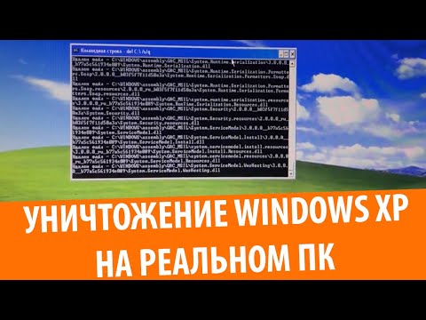 Video: Düğmeyle Windows XP'yi Kapatın