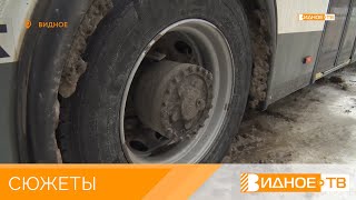 картинка: «За права пассажиров» - рейд по проверке вариантов оплаты за проезд в городских автобусах