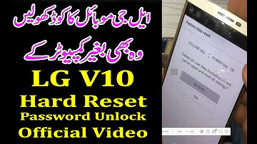 All LG Mobile Hard Reset (T-Mobile_AT&T_Sprint_Verizon) Official Video