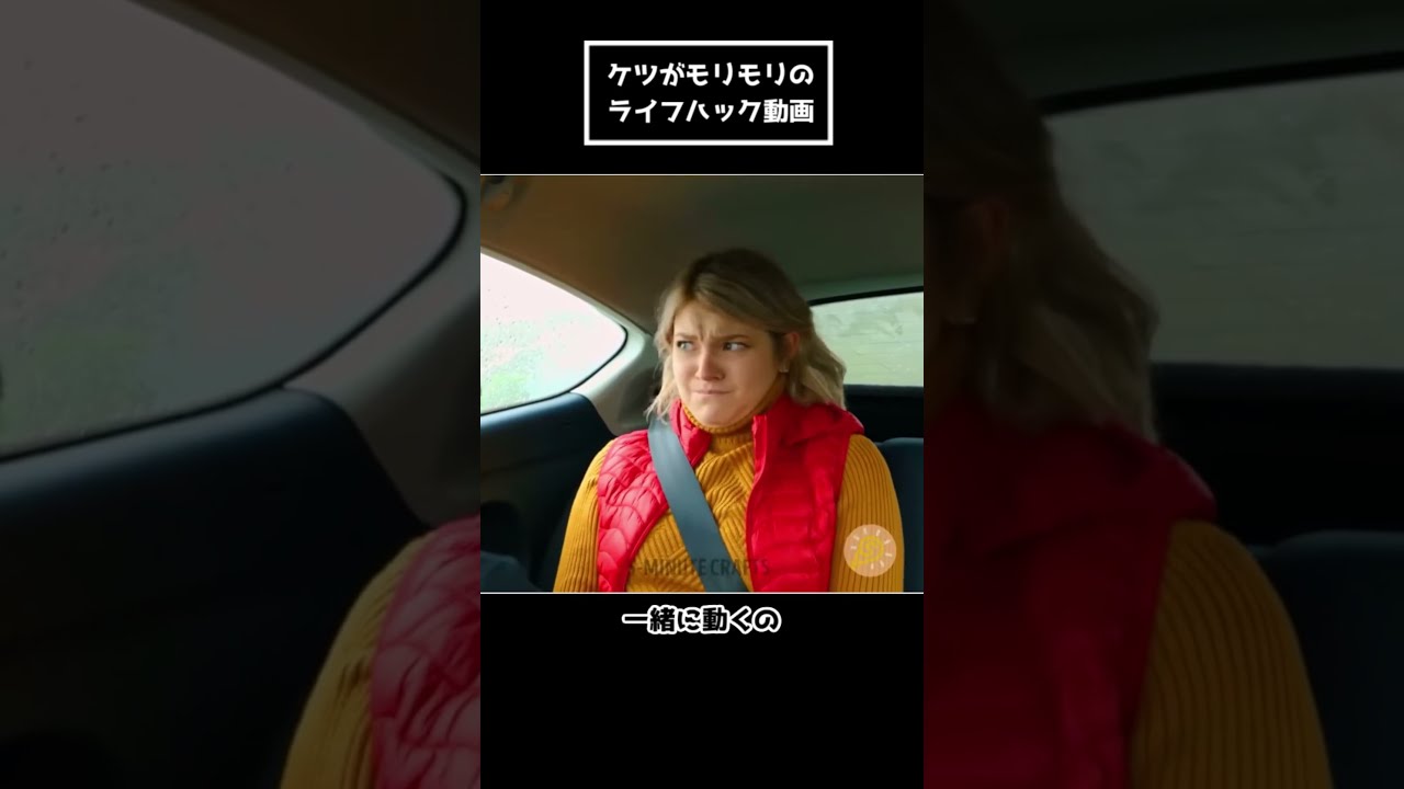 用意が出来そうにないライフハック動画www