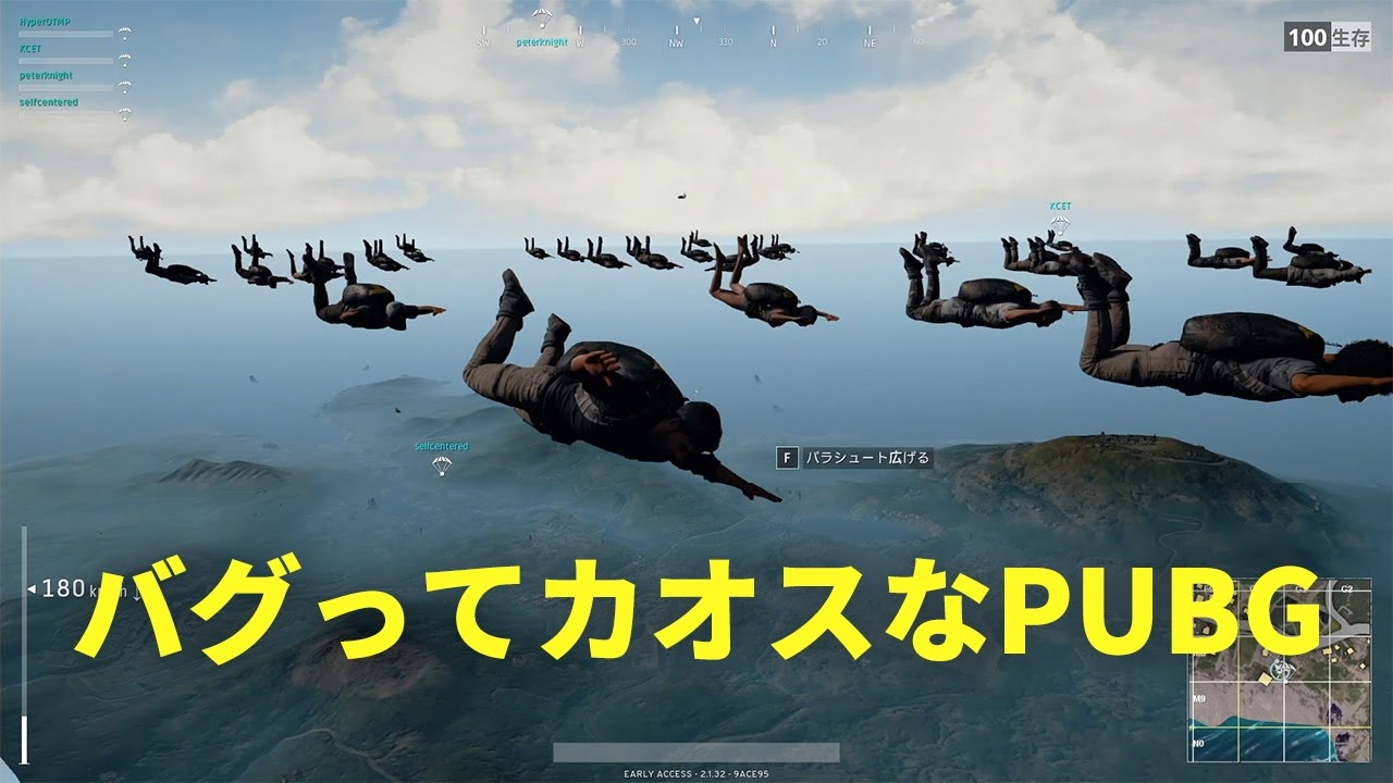 Pubg パラシュート バグ 最高の壁紙のアイデアdahd