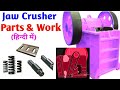 Jaw Crusher Parts And Work || PART-1