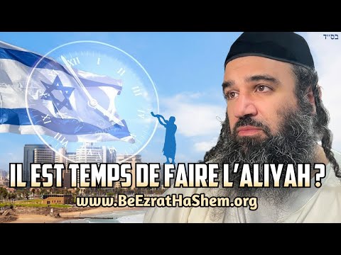 Est-il temps de faire l'Aliyah en Israël ?