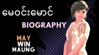 မေဝင်းမောင် ဘဝအကြောင်း  May Win Maung Biography | ThinYuPar Biography