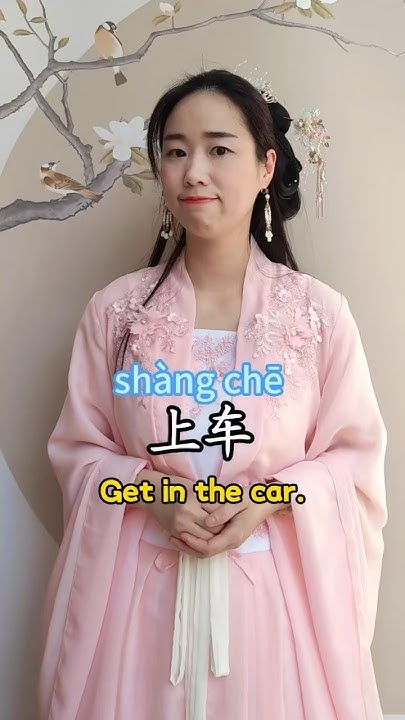 how-to-say-don-t-move-mandarin-cdrama-hsk-chinesephrases