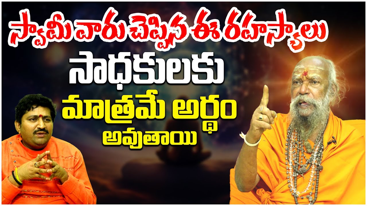 Unlocking the Secrets of Sri Sundara Swami's Longevity  With Ravi Sastry   ‪@sreeniravitv‬