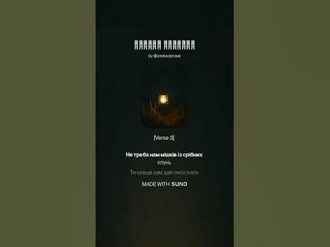 Миколаю святий миколайчику