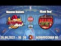 4 s | Houston Rickets -  Miami Heat  (semifinal )