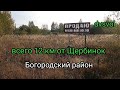 Продан. Участок 10 соток 12 км от Нижнего Новгорода. продан.