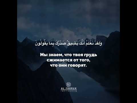 Красивое чтение корана