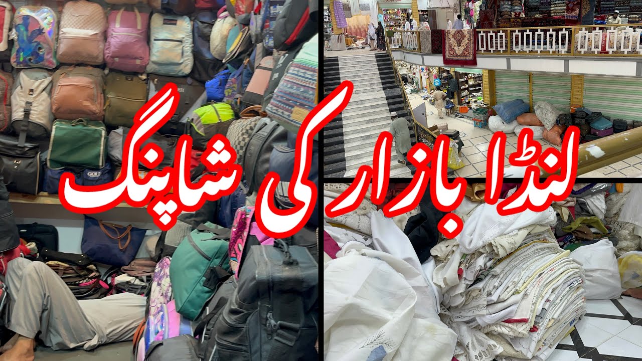 Peshawar Landa Bazar || Kohati Bazar Peshawar