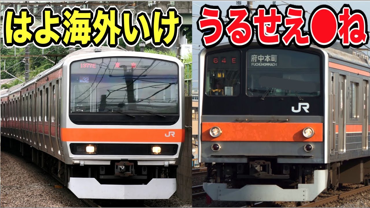 There was a poor train that was so dilapidated that it was going