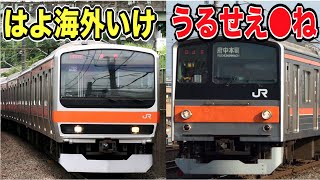 オンボロになったから外国に飛ばされる、かわいそうな電車がいました！！！