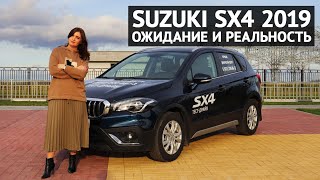 Обзор SUZUKI SX4 ожидание и реальность