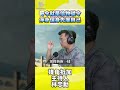 符令就是信物號令淨身保身先度自己 #道教 #道德經 #道學 #李游坤 #媒角抵加
