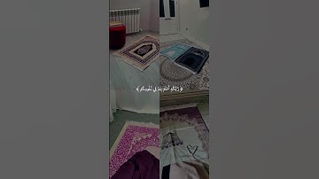 تلاوة مباركة ما شاء الله #قران_كريم #قرآن #تلاوة_خاشعة #اكتب_شي_تؤجر_عليه
