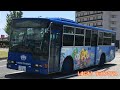 ラグーナテンボス行き蒲郡駅からの送迎バス ラッピングバス 広告バス しまじろう