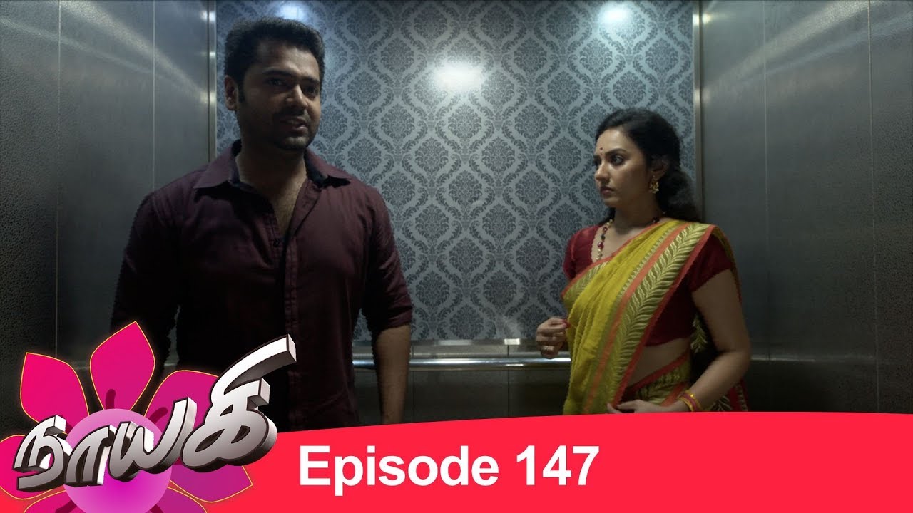 Naayagi Episode 147, 10/08/18