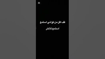 #القرآن_الكريم #اكسبلور #ثواني_من_وقتك #لايك #تيك_توك #راحة_نفسية #آية_الكرسي #قرآن #سورة