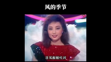 Thumbnail of 真正的樂壇大佬——徐小鳳