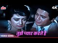 Tujhe Pyar Karte Hain Karte Rahenge Video Song | Mohammed Rafi Suman Kalyanpur |Biswajeet Saira Banu