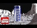 Japan's First Drink on the Moon