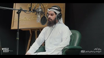 تحبير المقارئ | سورة هود [36-49] | القارئ: محمد عبدالله الحمادي