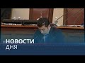 Новости дня | 22 июнь — вечерний выпуск