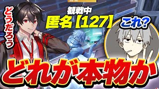 【まさかの結末】プロゲーマーや大人気実況者が必ずやるあの伝説の企画を俺もやっていく【フォートナイト/Fortnite】