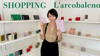 Shopping] How about a new wallet for the best luck day? Many