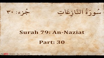79.surah an naziat   English / سورة النازعات