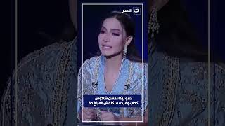 حمو بيكا: حسن شاكوش كداب وفرحه متكلفش المبلغ دة !!