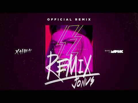 Ханна - Музыка Звучит Ep Remixes 05 Jonvs