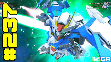#237 00 RAISER FINAL BATTLE ALL ATTACKS SHOWCASE - SD GUNDAM G GENERATION CROSS RAYS / Gジェネクロスレイズ