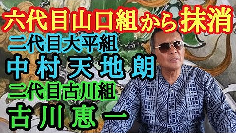 嘉陽宗輝 Youtube