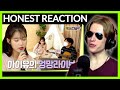 HONEST REACTION to [IU's Homebody signal] IU's Sloppy Live