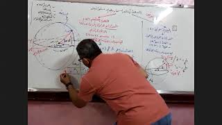 علوم ارض اول ثانوي