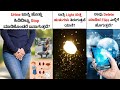 Top interesting and amazing facts  new unknownfacts in kannada  askvismayavani  episode28