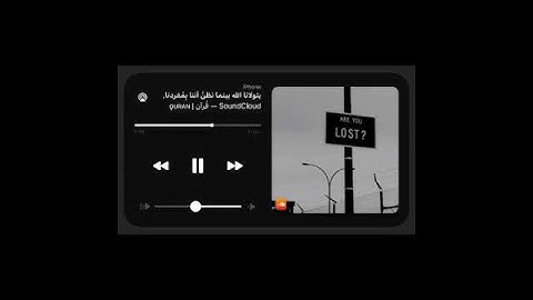 لا حزن يبقى والقرآن يتلى.وإن شئت فاقرأ طه، ما أنزلنا عليك القرآن لتشقى #دعاء  #قارئ_quran #قرآن