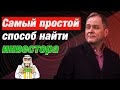 Как найти инвестора для своего бизнеса? / Александр Высоцкий 16+