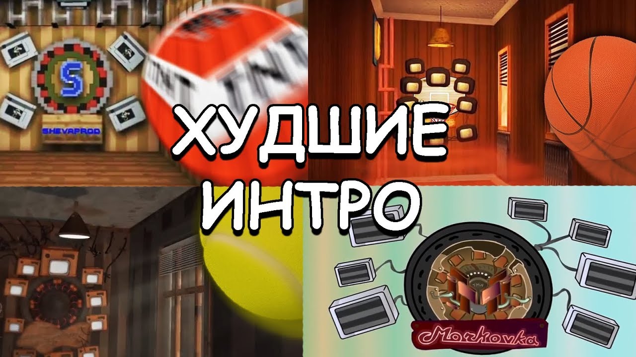Скачать Песню Новогодние Интро Скачать Песню Новогодние Интро