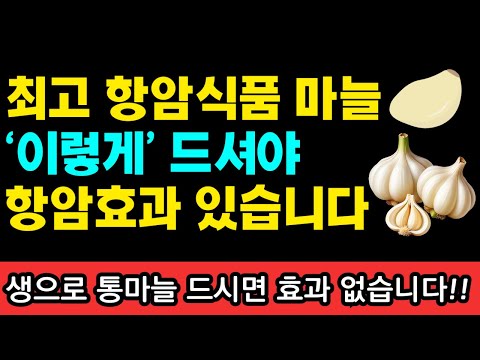 이렇게 먹어야 항암력 100배 더 커집니다 I 과학적으로 검증된 항암식품 50가지 I 니시노 호요쿠 I 암이 사라지는 식사 I 암 억제 <strong>식품사전</strong>