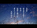 【今日の万葉集】8月10日 猛暑の日続いています。秋風が恋しいので、秋風に衣のひもを解いてくつろぎましょうというこの歌を!「高円の尾花吹き越す秋風に 紐解き開けな 直ならずとも」