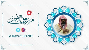 إقامة وصلاة الفجر بصوت القارئ مرزوق الأحمد السبت 24-10-1442هـ بجامع الشيخ عبدالله الراجحي بشبرا