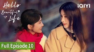 Hello Beautiful Life | Episode 10【FULL】Rachel Momo, Zhang Li | iQIYI Philippines