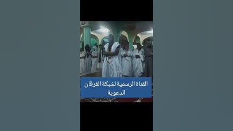 تلاوة خاشعة بصوت شجي للقارئ رمضان محمود بيجل