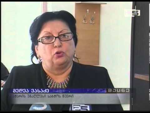 მედეა ვასაძის სკანდალური განცხადება