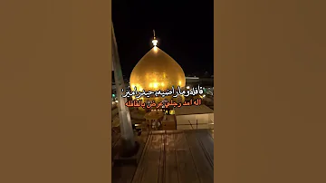 شيعي وغديري احمد الساعدي حالات واتس اب عيد الغدير احمد الساعدي حالات واتس اب شيعي وغديري عيد الغدير 